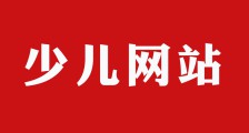 重大喜讯 ▎少儿考级网已全面建成(图文)